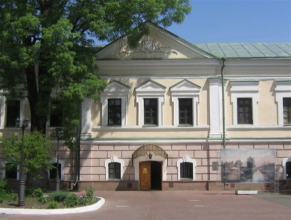 Image - The Ivan Honchar Museum in Kyiv.